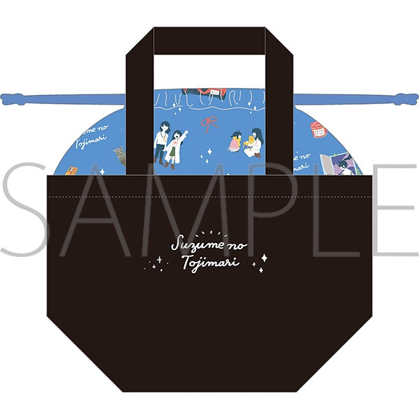 [Suzume] Lunch Tote Bag