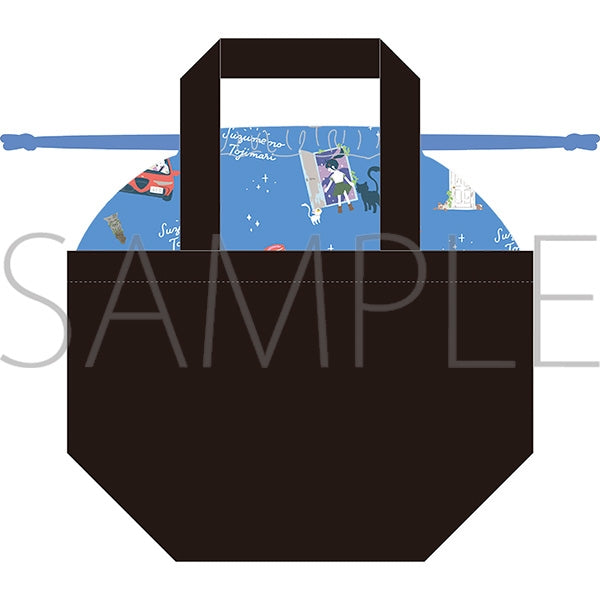 [Suzume] Lunch Tote Bag