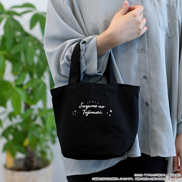 [Suzume] Lunch Tote Bag