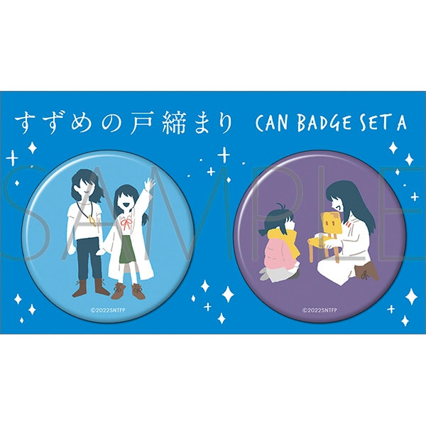 [Suzume] Button Badge Set A