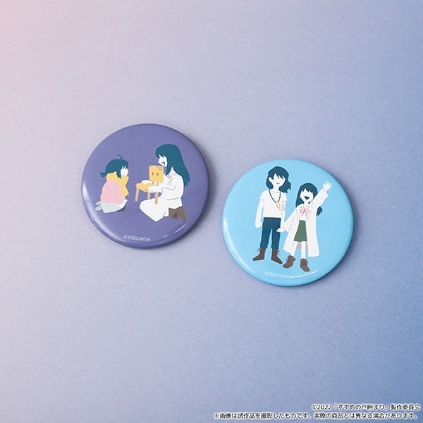 [Suzume] Button Badge Set A