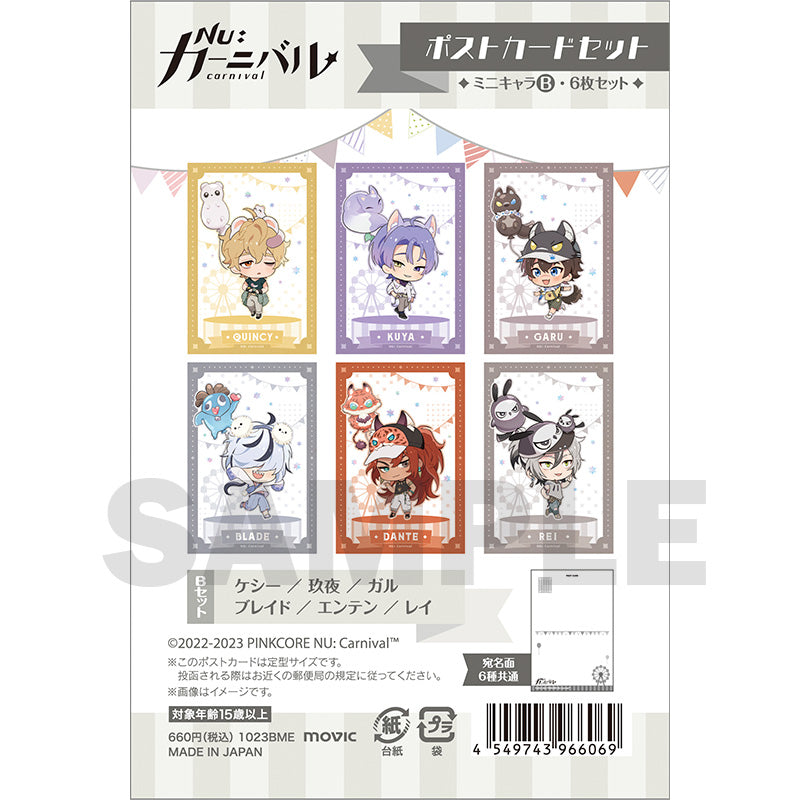 [Nu: Carnival] Postcard Set - Chibi B