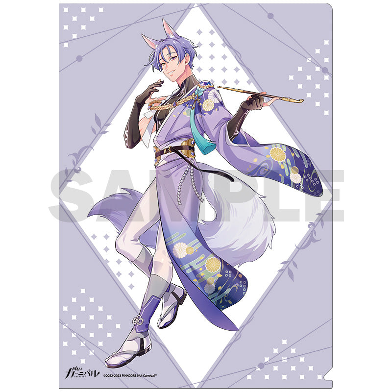 [Nu: Carnival] Secret File Folder - Kuya