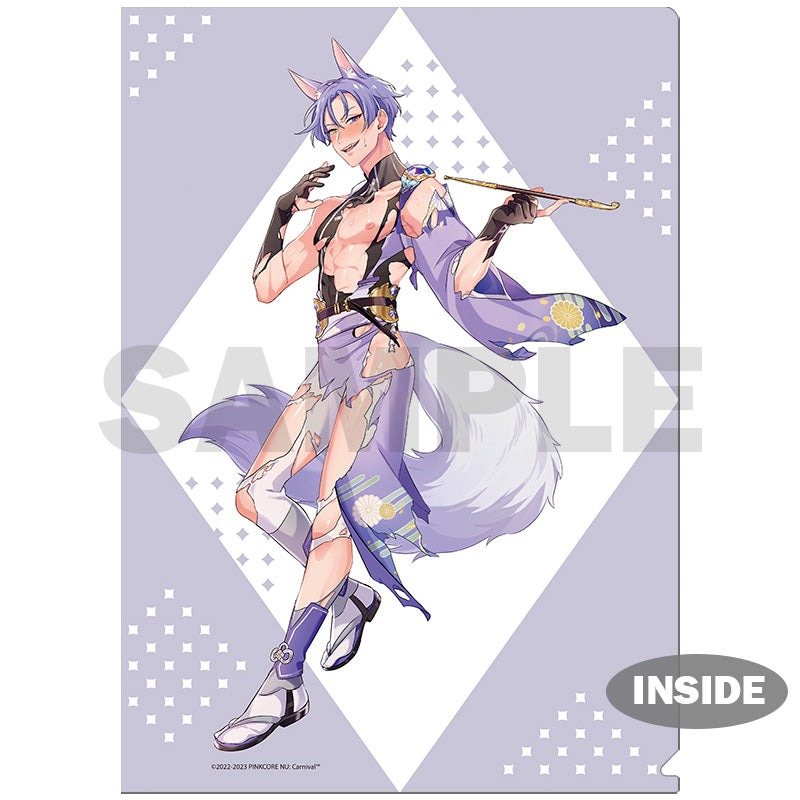 [Nu: Carnival] Secret File Folder - Kuya