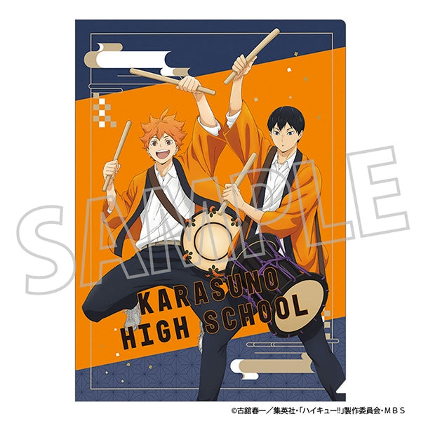 [Haikyu!!] File Folder / Karasuno High, Happi Coat