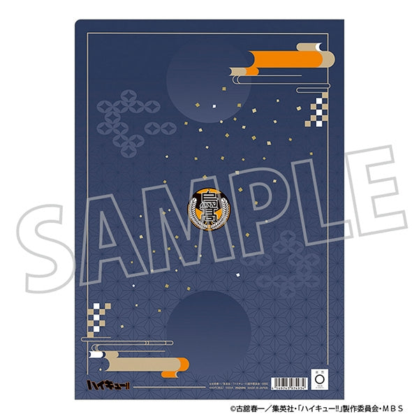 [Haikyu!!] File Folder / Karasuno High, Happi Coat