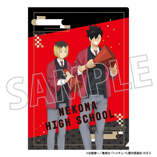 [Haikyu!!] File Folder / Nekoma High, Happi Coat