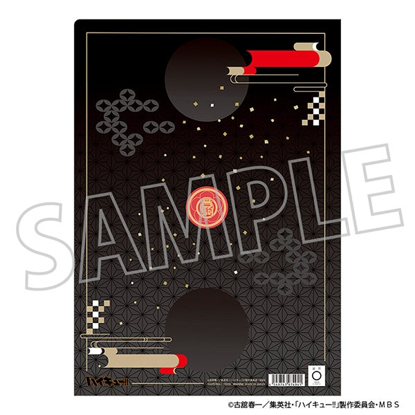 [Haikyu!!] File Folder / Nekoma High, Happi Coat