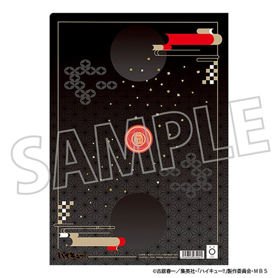 Haikyu!!] File Folder / Nekoma High | animate USA - animate