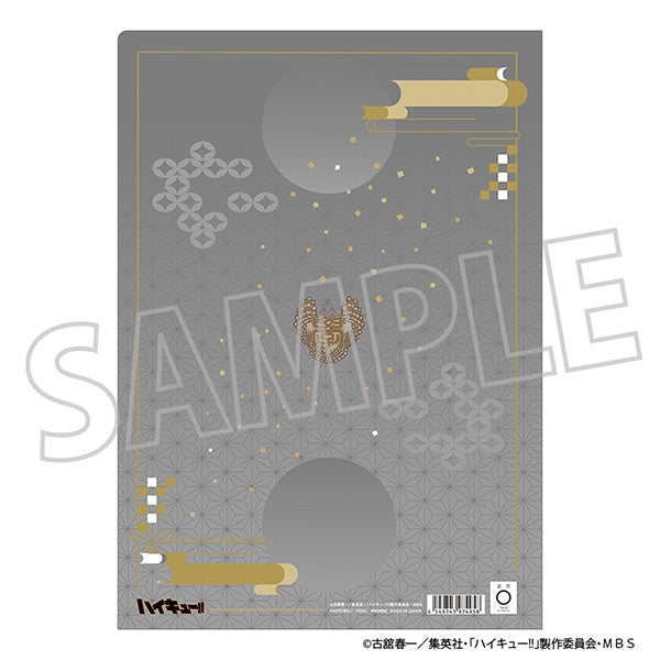 [Haikyu!!] File Folder / Fukurodani Academy, Happi Coat