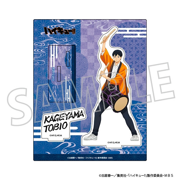 (Goods - Acrylic Stand) [Haikyu!!] Acrylic Stand / Tobio Kageyama, Happi Coat
