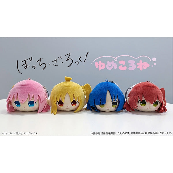 [Bocchi the Rock!] Yumekorone (Plush) / Nijika Ijichi