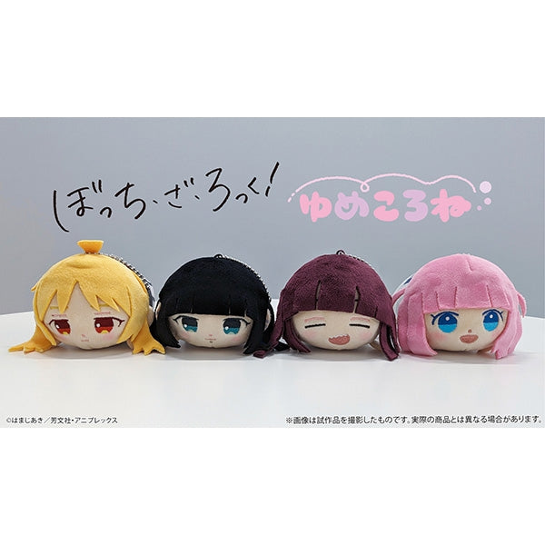 [Bocchi the Rock!] Yumekorone (Plush) / PA-San