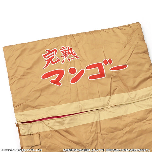 [Bocchi The Rock!] Sleeping Bag / Cardboard Box Style