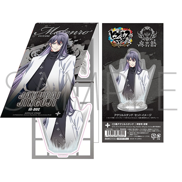 (Goods - Acrylic Stand) [Hypnosis Mic] Rhyme Anima + CD Style Acrylic Stand / Jakurai Jinguji
