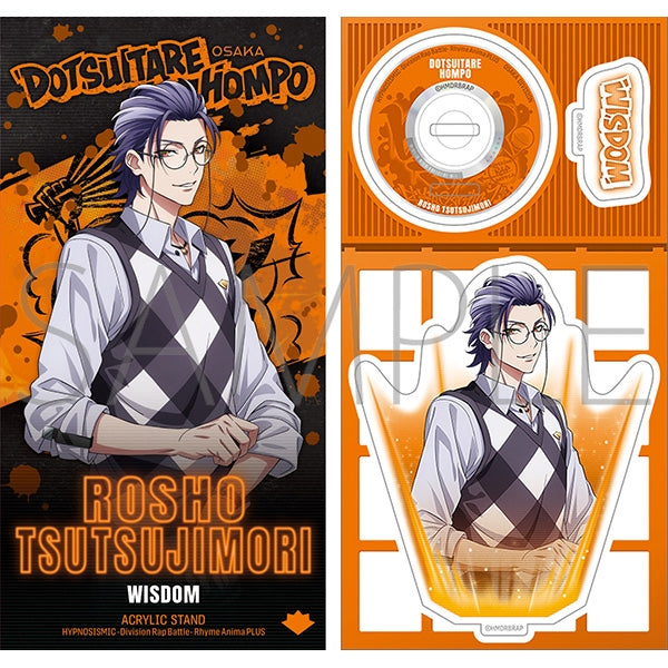 (Goods - Acrylic Stand) [Hypnosis Mic] Rhyme Anima + CD Style Acrylic Stand / Rosho Tsutsujimori