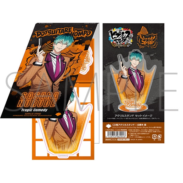(Goods - Acrylic Stand) [Hypnosis Mic] Rhyme Anima + CD Style Acrylic Stand / Rei Amayado