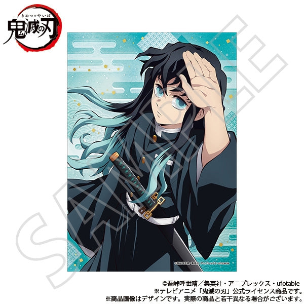 [Demon Slayer: Kimetsu no Yaiba] Fabric Poster / Muichiro Tokito