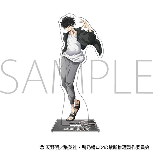 (Goods - Acrylic Stand) [Ron Kamonohashi: Deranged Detective] Acrylic Stand / Ron Kamonohashi