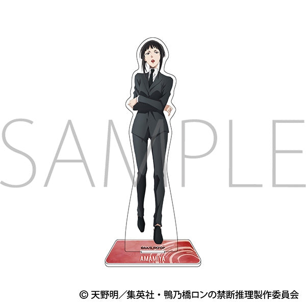 (Goods - Acrylic Stand) [Ron Kamonohashi: Deranged Detective] Acrylic Stand / Amamiya
