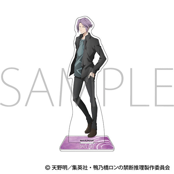 (Goods - Acrylic Stand) [Ron Kamonohashi: Deranged Detective] Acrylic Stand / Spitz Feier