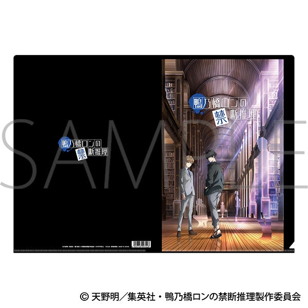 [Ron Kamonohashi: Deranged Detective] File Folder / Teaser Visual Vol. 2