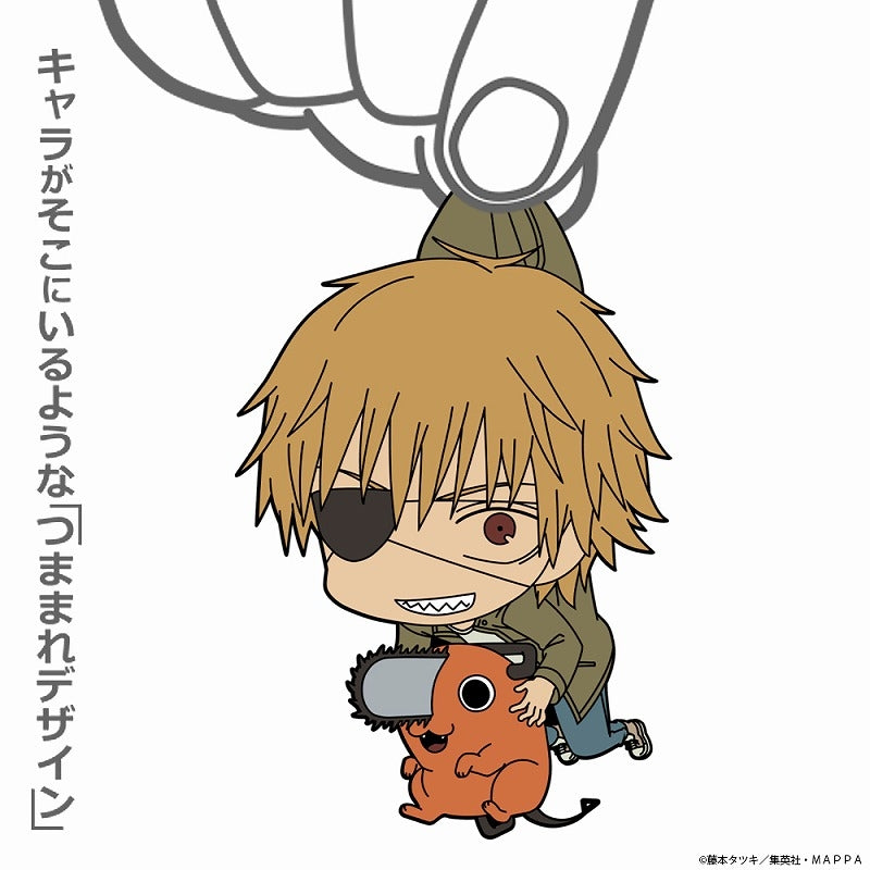 [Chainsaw Man] Denji & Pochita Tsumamare Keychain