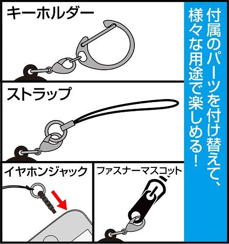 [Chainsaw Man] Makima Tsumamare Keychain