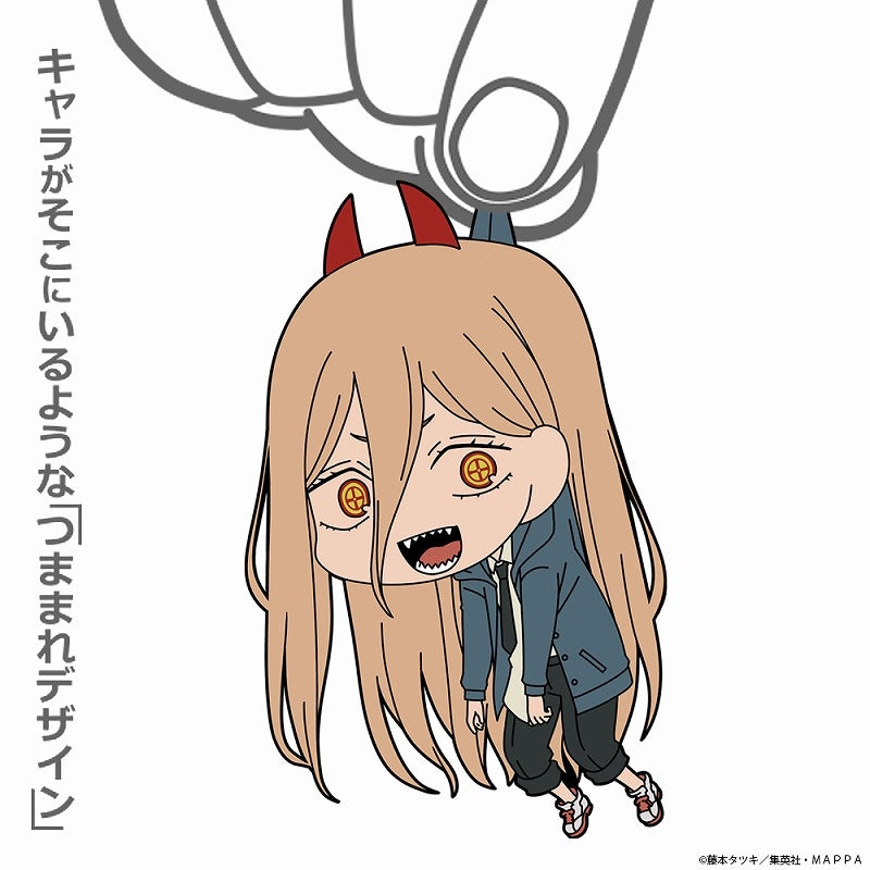 [Chainsaw Man] Power Tsumamare Keychain