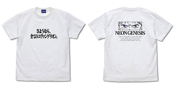 [Evangelion] "Goodbye All Of Evangelion" T-Shirt WHITE-L
