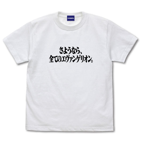 [Evangelion] "Goodbye All Of Evangelion" T-Shirt WHITE-L