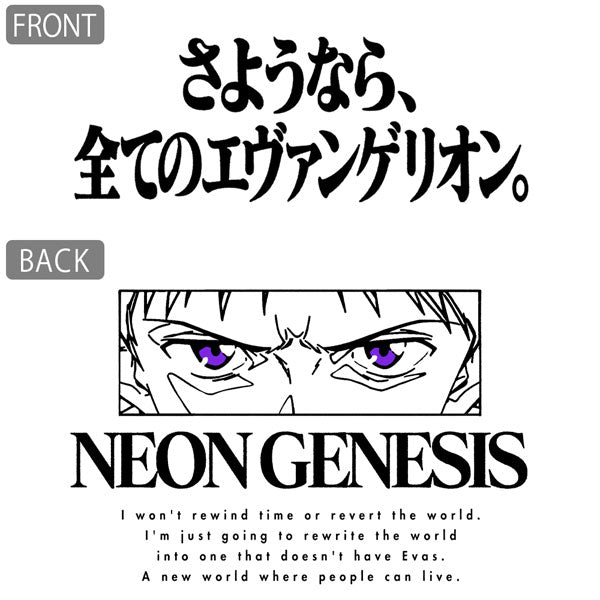 [Evangelion] "Goodbye All Of Evangelion" T-Shirt WHITE-L