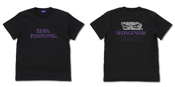 [Evangelion] "Goodbye All Of Evangelion" T-Shirt BLACK-L
