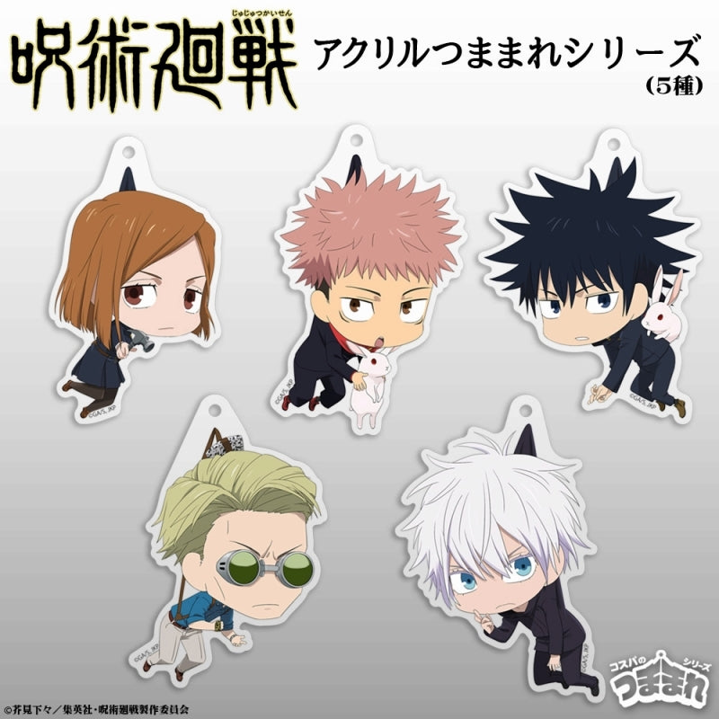 [Jujutsu Kaisen] Nobara Kugisaki Acrylic Tsumamare