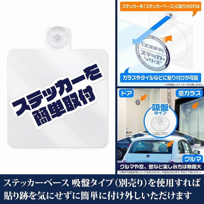 (Goods - Sticker) Bocchi the Rock! Hitori Goto Outdoor Compatible Sticker Playing the guitar Ver.
