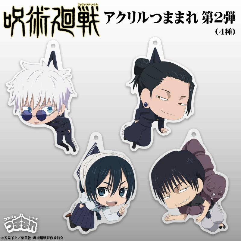 (Goods - Keychain) Jujutsu Kaisen Satoru Gojo Acrylic Tsumamare Hidden Inventory / Premature Death Ver.