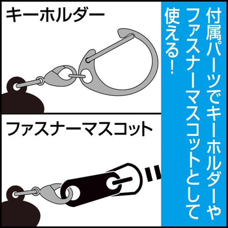 (Goods - Keychain) Haikyu!! Tobio Kageyama Tsumamare Second Uniform Ver. 2.0