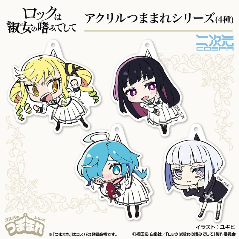 (Goods - Keychain) Rock Is a Lady's Modesty Lilisa Suzunomiya Acrylic Tsumamare Keychain