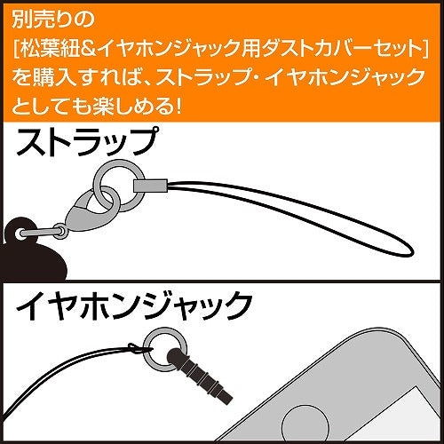 (Goods - Keychain) Hatsune Miku Acrylic Tsumamare