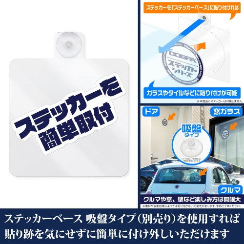 (Goods - Sticker) EVANGELION feat. Exclusive Art Kaworu Nagisa Outdoor Use Sticker School Uniform Ver.