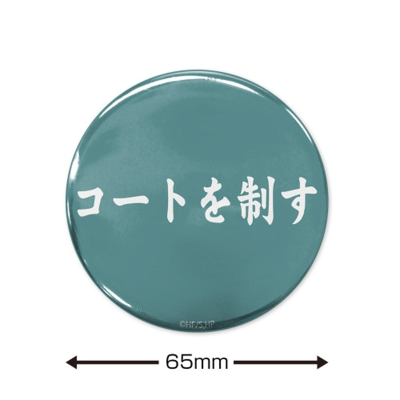 (Goods - Badge) Haikyu!! Rule the Court Aoba Johsai High 65mm Button Badge
