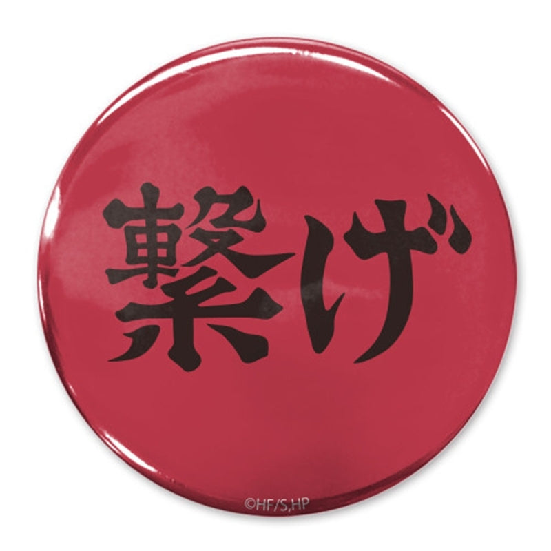 (Goods - Badge) Haikyu!! Connect Nekoma High 65mm Button Badge