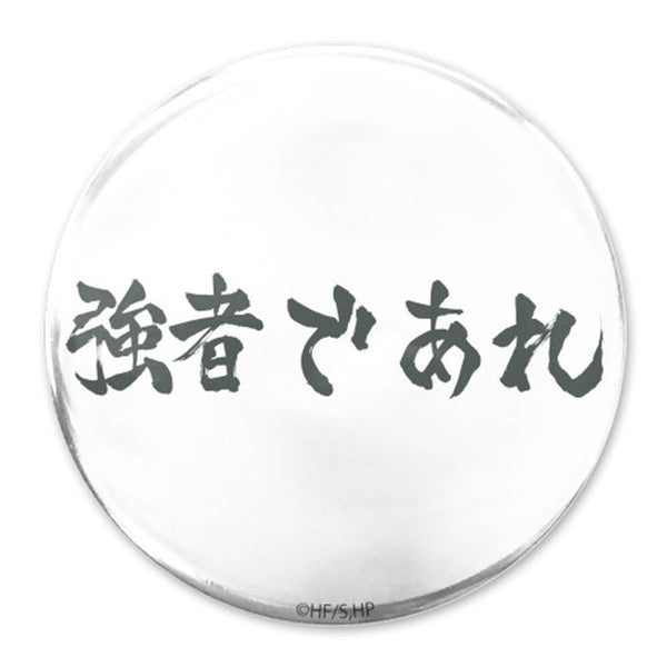 Goods - Badge) Haikyu!! Be Courageous Warriors Shiratorizawa
