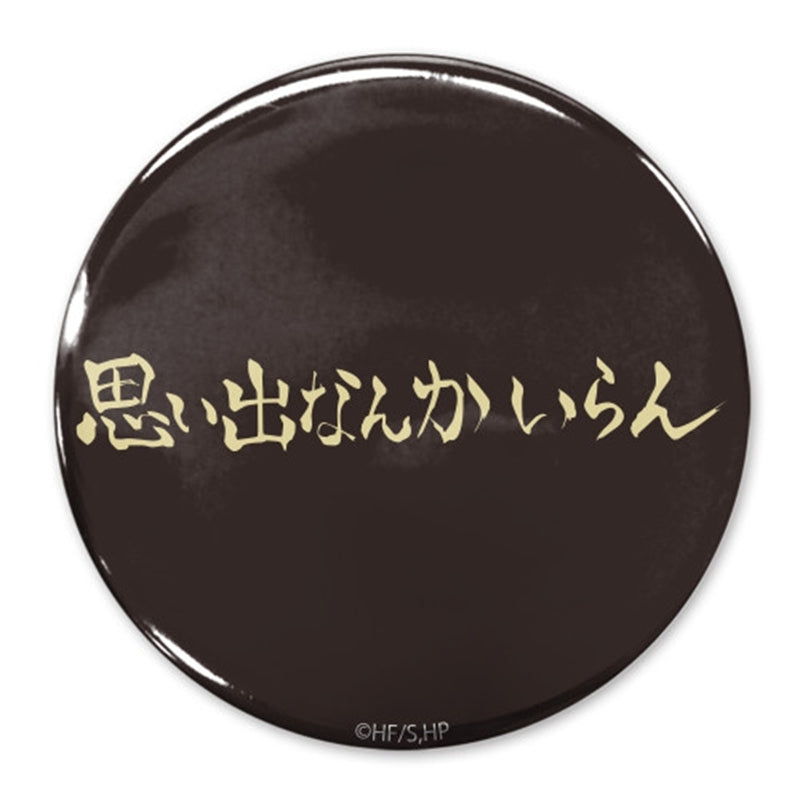 (Goods - Badge) Haikyu!! We don’t Need the Memories Inarizaki High 65mm Button Badge