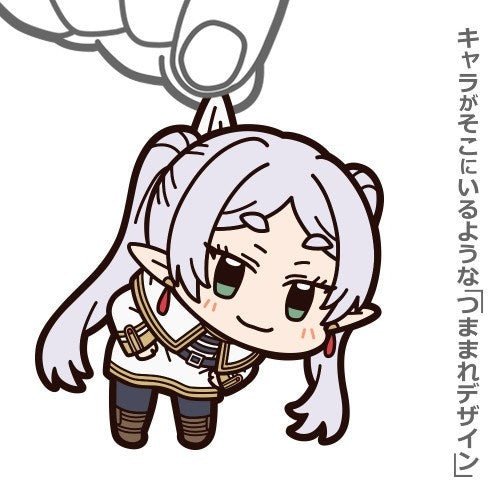 (Goods - Keychain) Frieren: Beyond Journey's End Frieren Tsumamare