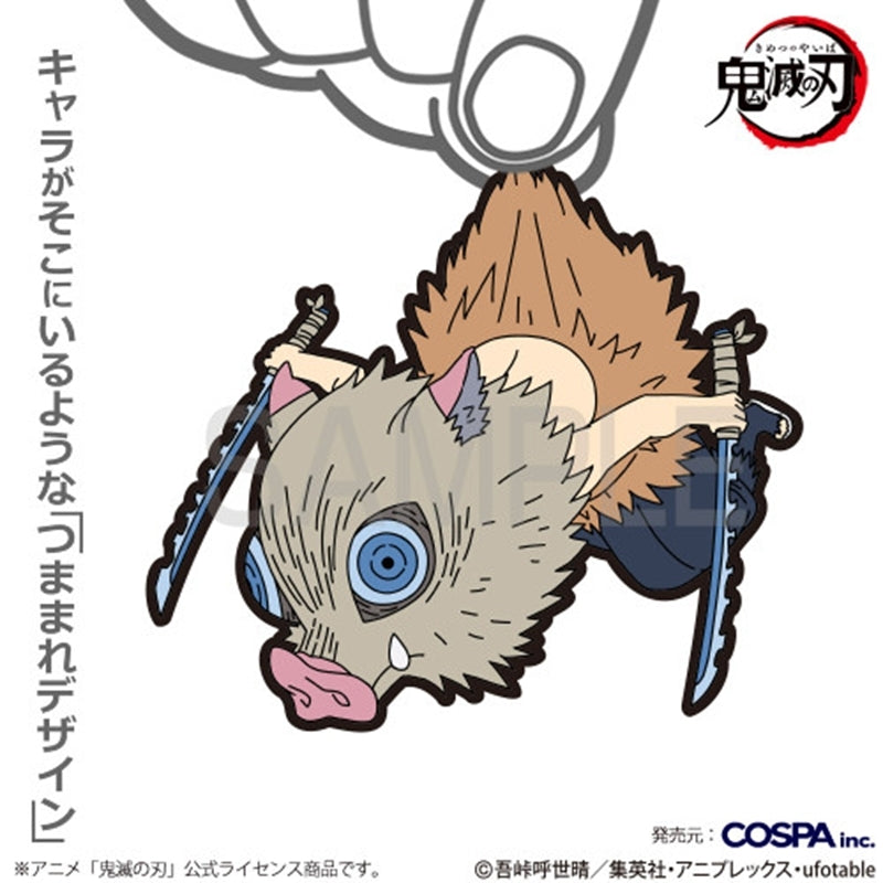 (Goods - Keychain) Demon Slayer: Kimetsu no Yaiba Anime Inosuke Hashibira Tsumamare Infinity Castle Arc Ver.
