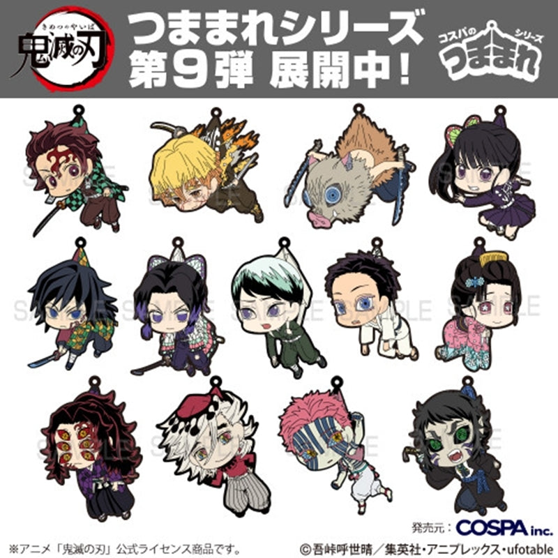 (Goods - Keychain) Demon Slayer: Kimetsu no Yaiba Anime Inosuke Hashibira Tsumamare Infinity Castle Arc Ver.