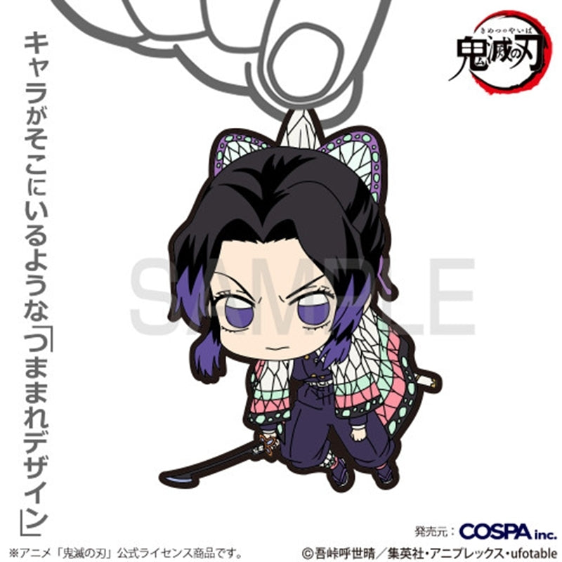 (Goods - Keychain) Demon Slayer: Kimetsu no Yaiba Anime Shinobu Kocho Tsumamare Infinity Castle Arc Ver.