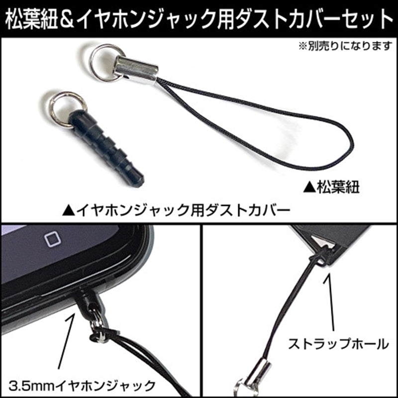 (Goods - Keychain) Demon Slayer: Kimetsu no Yaiba Anime Shinobu Kocho Tsumamare Infinity Castle Arc Ver.