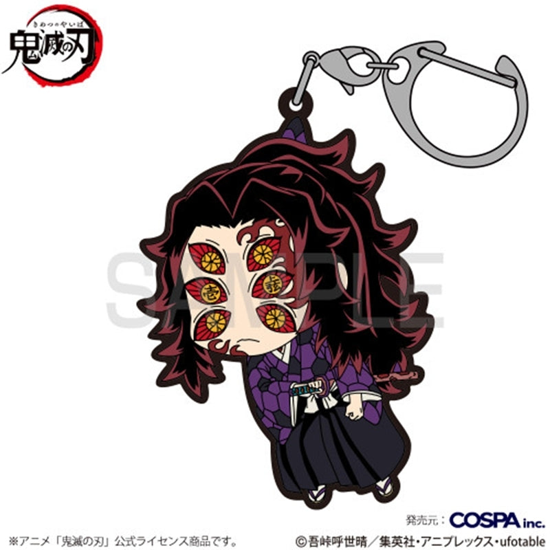 (Goods - Keychain) Demon Slayer: Kimetsu no Yaiba Anime Kokushibo Tsumamare